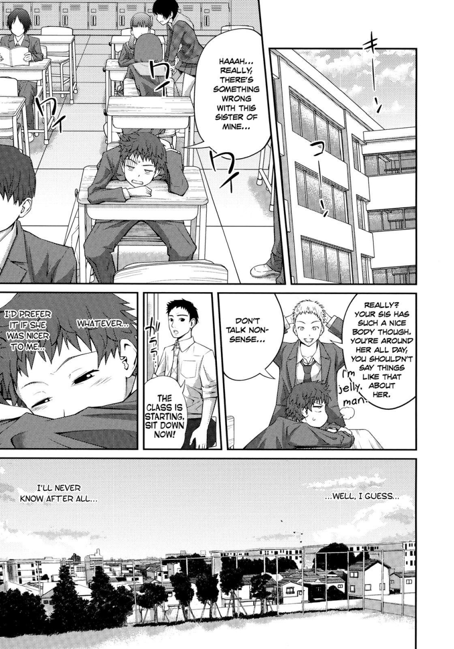 tsubaki-jushirou-sister-sister-english-rin-decensored