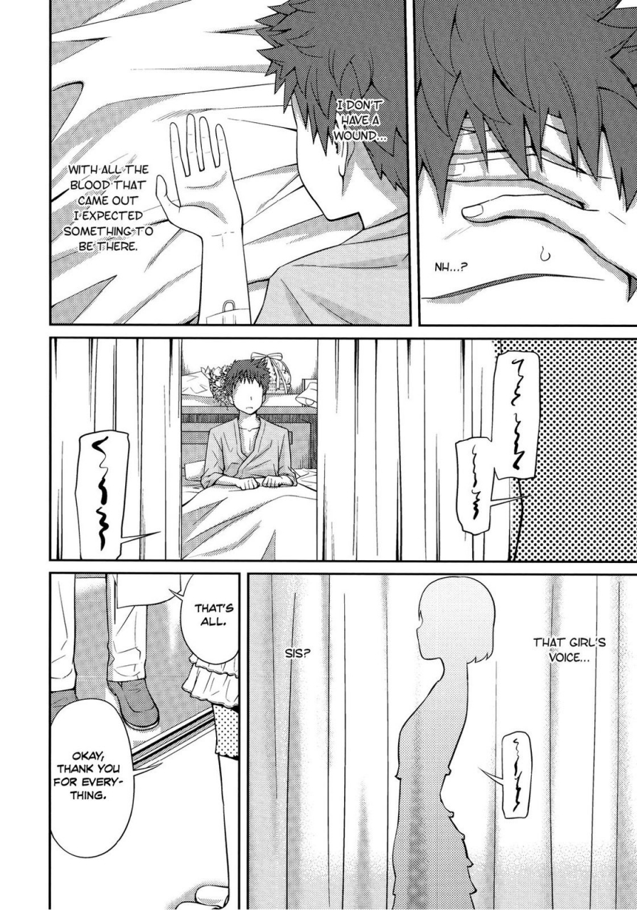 tsubaki-jushirou-sister-sister-english-rin-decensored