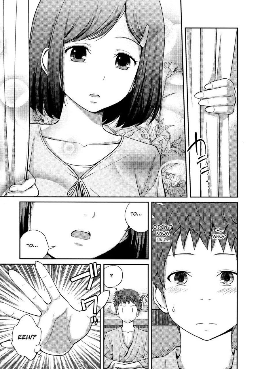 tsubaki-jushirou-sister-sister-english-rin-decensored