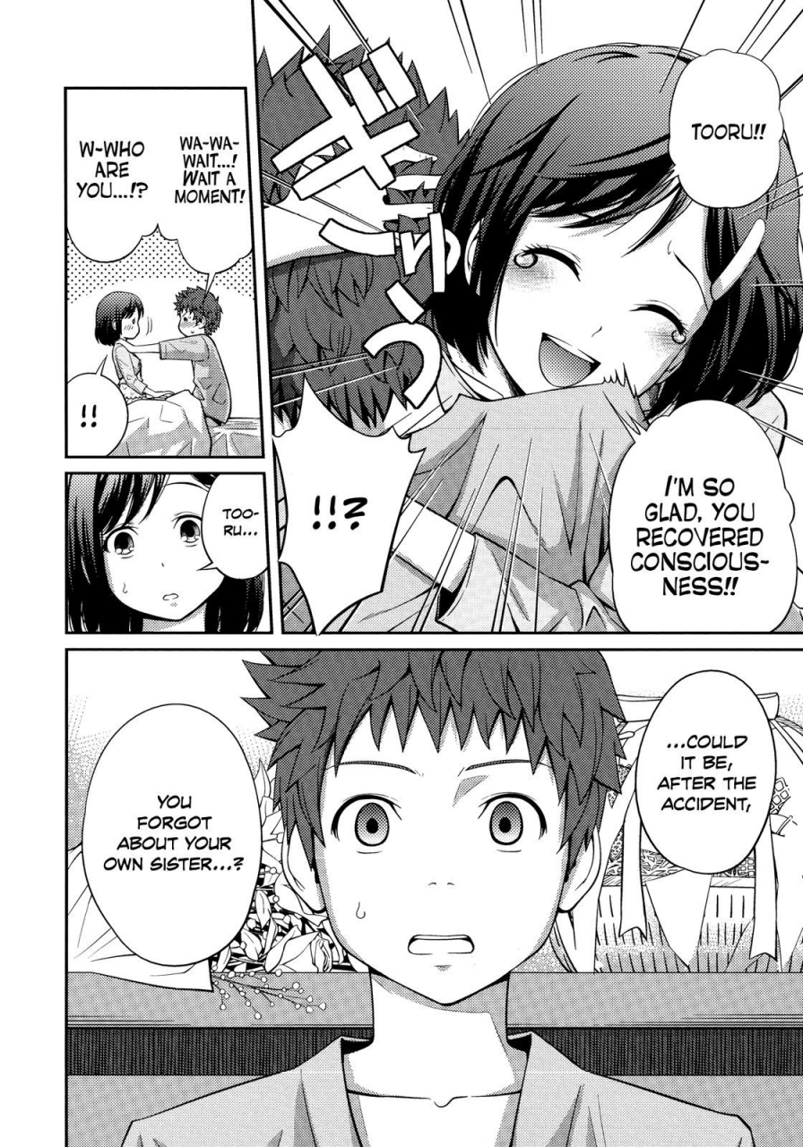 tsubaki-jushirou-sister-sister-english-rin-decensored