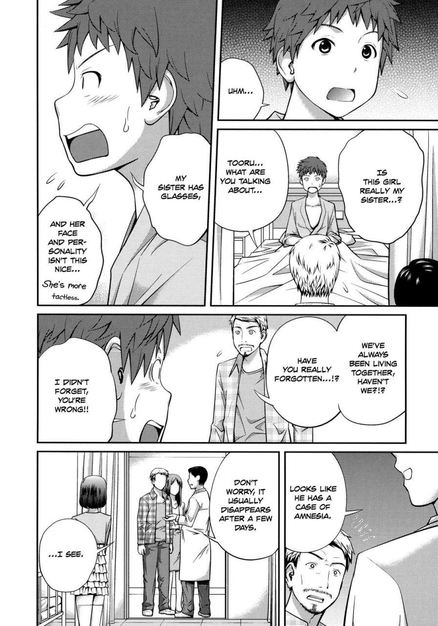 tsubaki-jushirou-sister-sister-english-rin-decensored