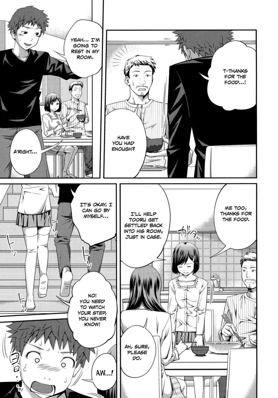 tsubaki-jushirou-sister-sister-english-rin-decensored