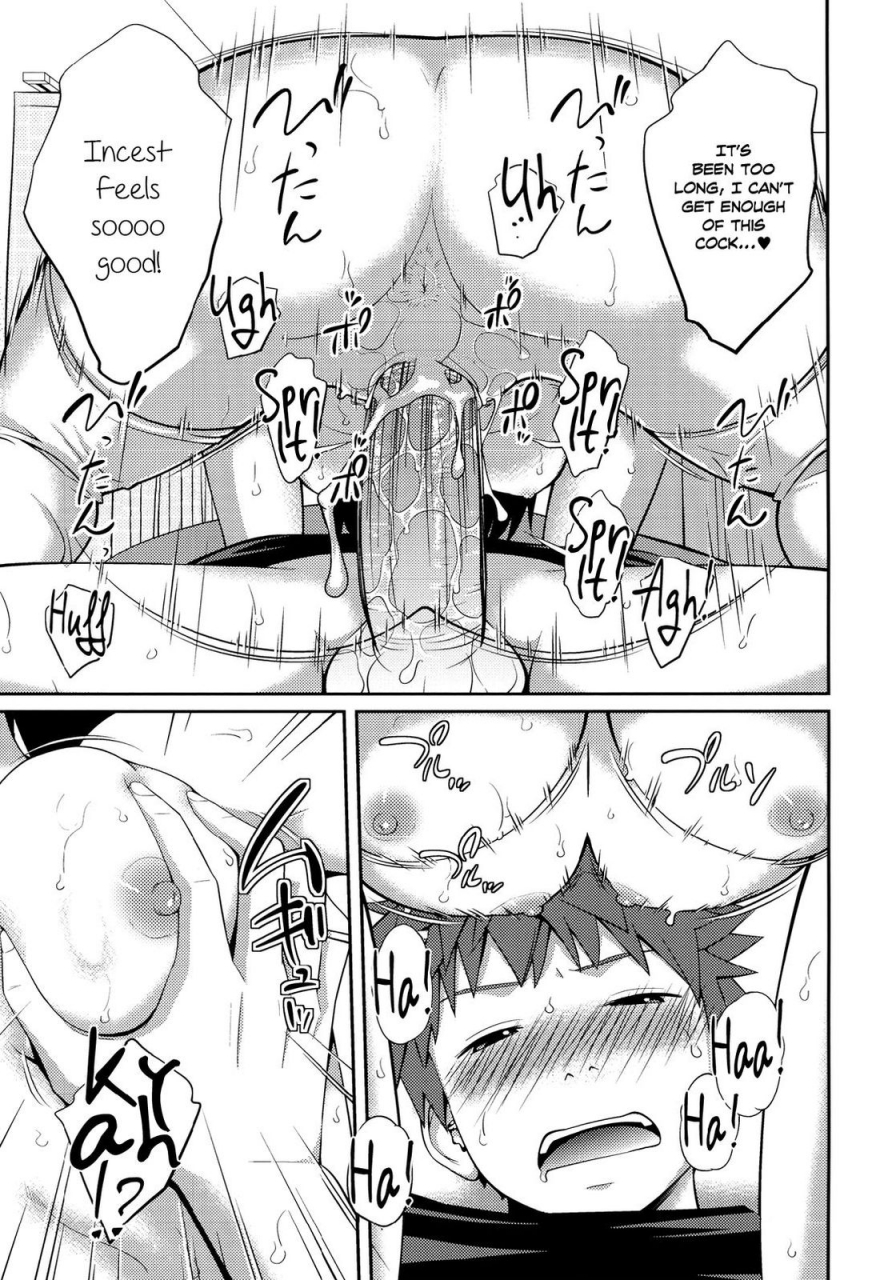 tsubaki-jushirou-sister-sister-english-rin-decensored