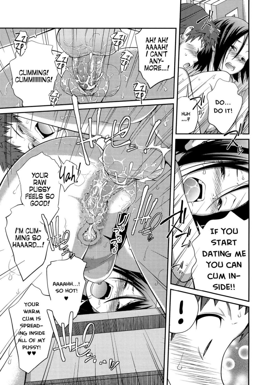 tsubaki-jushirou-sister-sister-english-rin-decensored