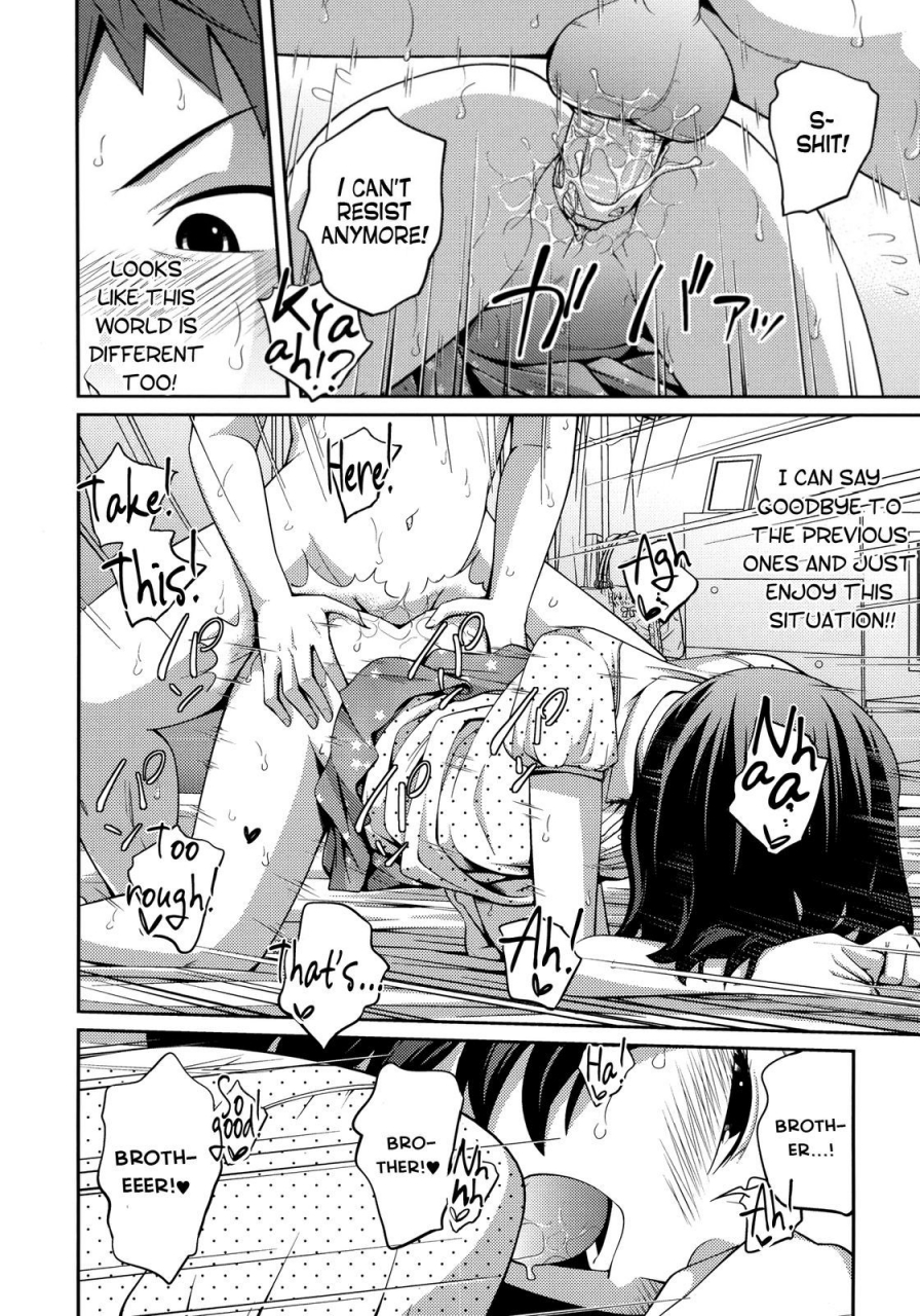 tsubaki-jushirou-sister-sister-english-rin-decensored