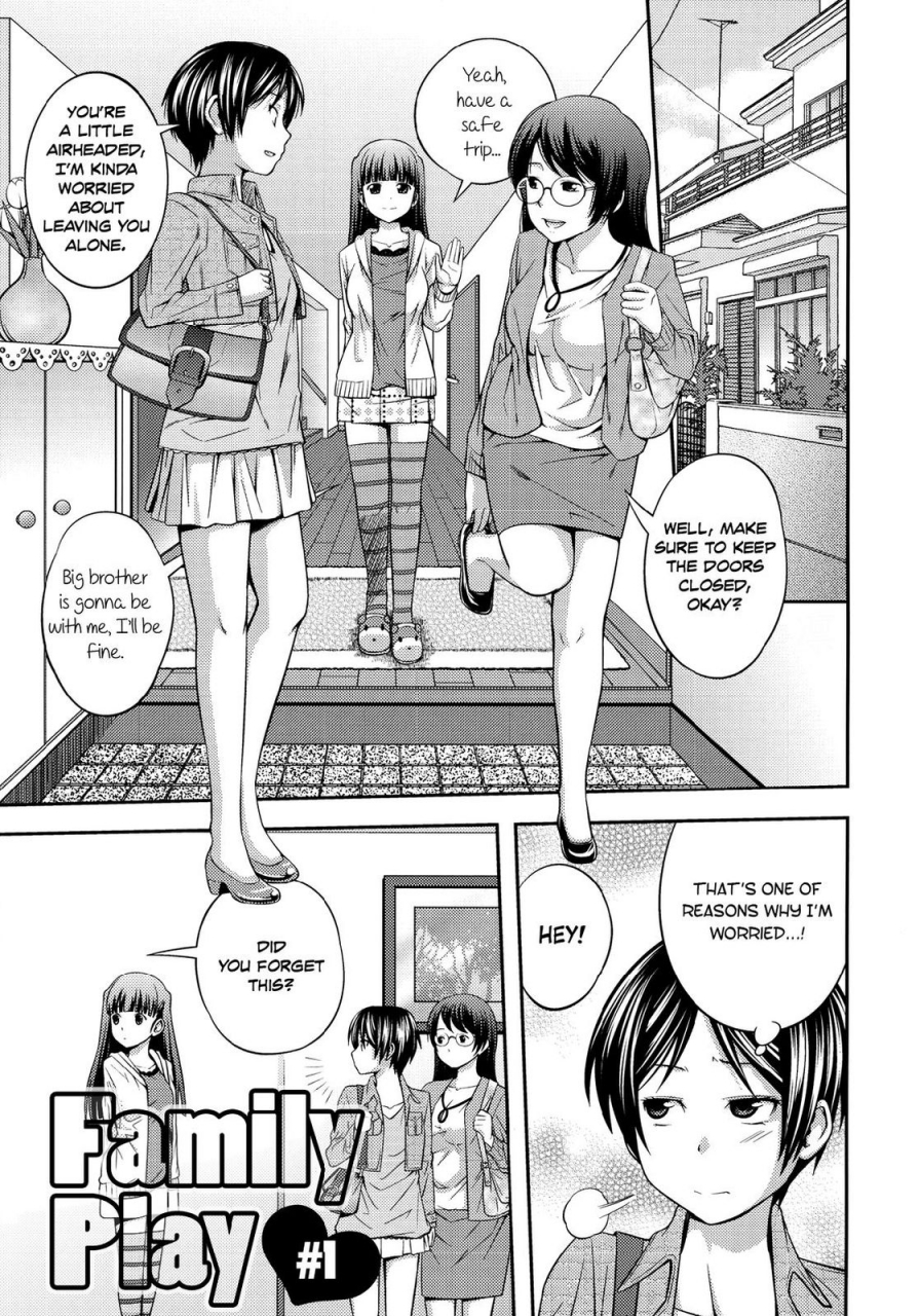 tsubaki-jushirou-sister-sister-english-rin-decensored