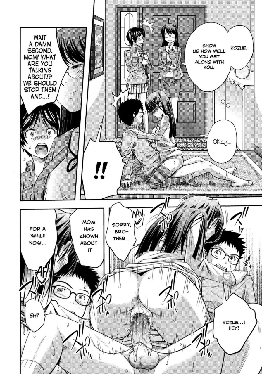 tsubaki-jushirou-sister-sister-english-rin-decensored