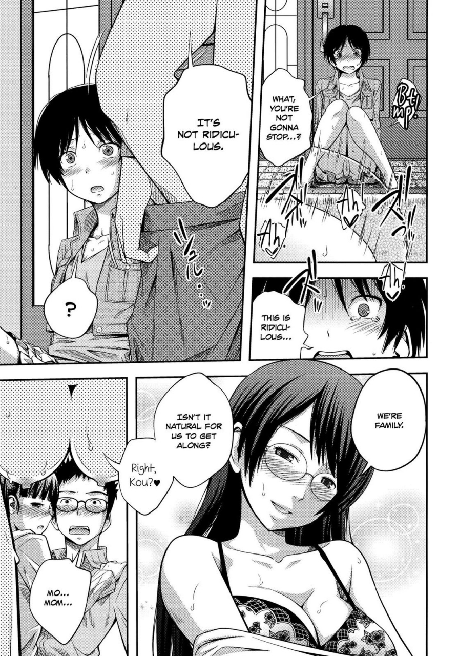 tsubaki-jushirou-sister-sister-english-rin-decensored