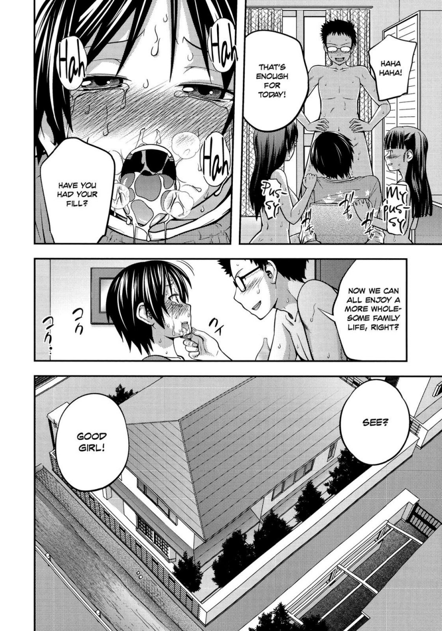 tsubaki-jushirou-sister-sister-english-rin-decensored