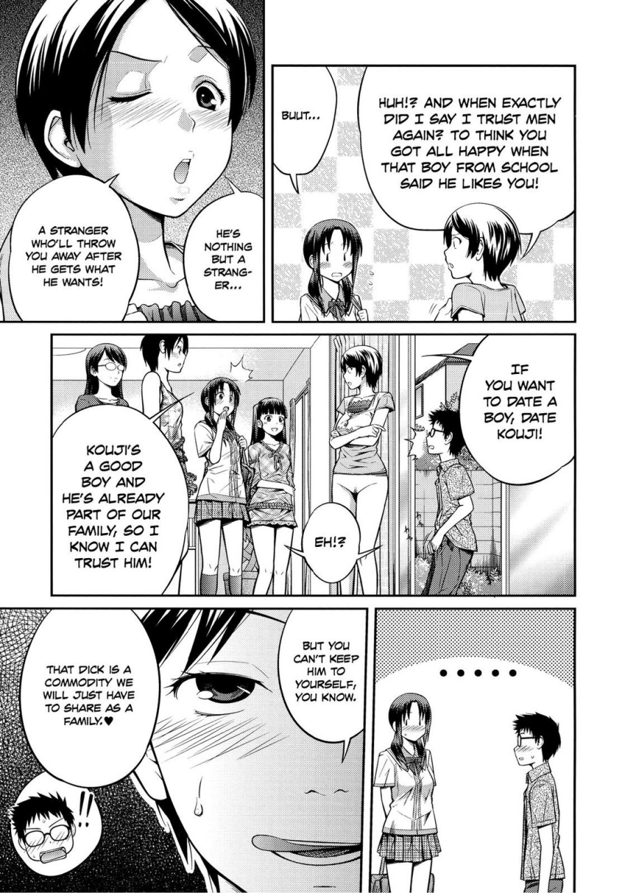 tsubaki-jushirou-sister-sister-english-rin-decensored