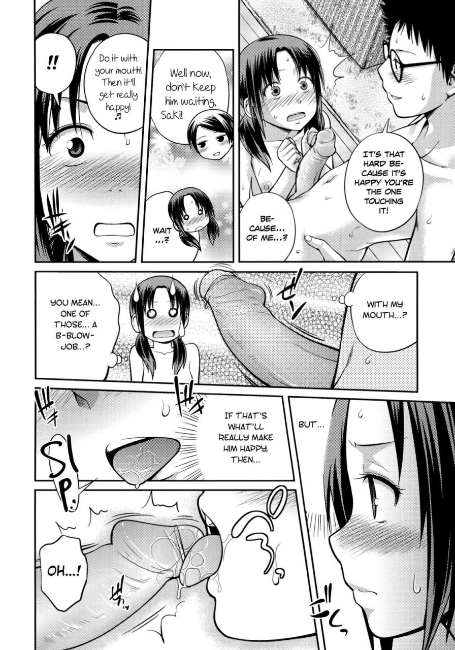 tsubaki-jushirou-sister-sister-english-rin-decensored