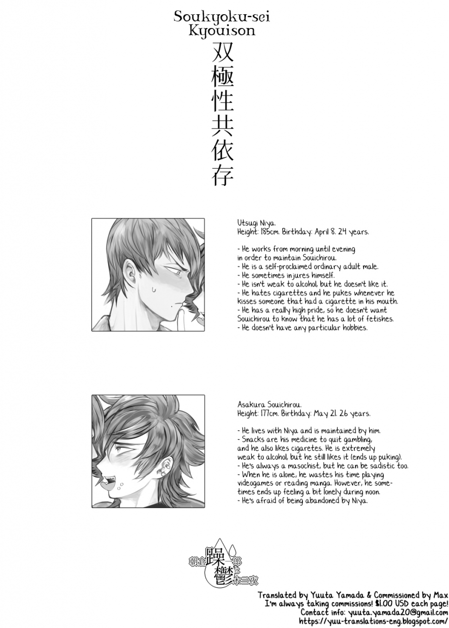 tsugou-ni-yori-kyuun-soukyoku-sei-kyouison-ashi-hen-digital-english-yuutas-blog