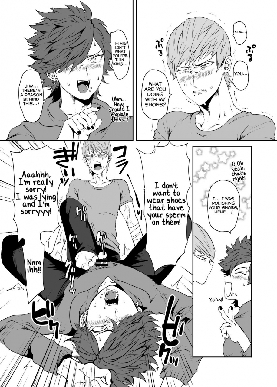 tsugou-ni-yori-kyuun-soukyoku-sei-kyouison-ashi-hen-digital-english-yuutas-blog