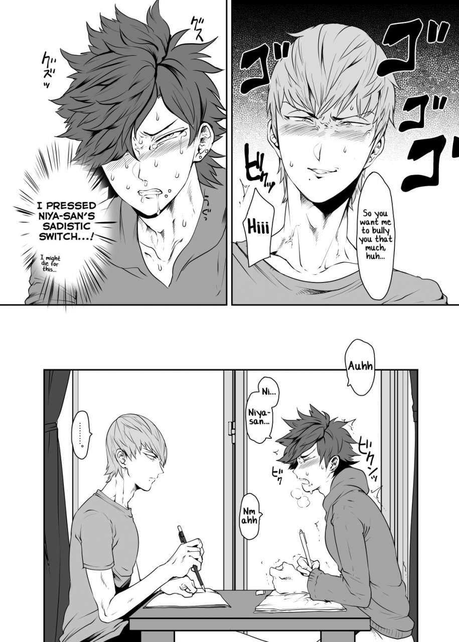 tsugou-ni-yori-kyuun-soukyoku-sei-kyouison-ashi-hen-digital-english-yuutas-blog