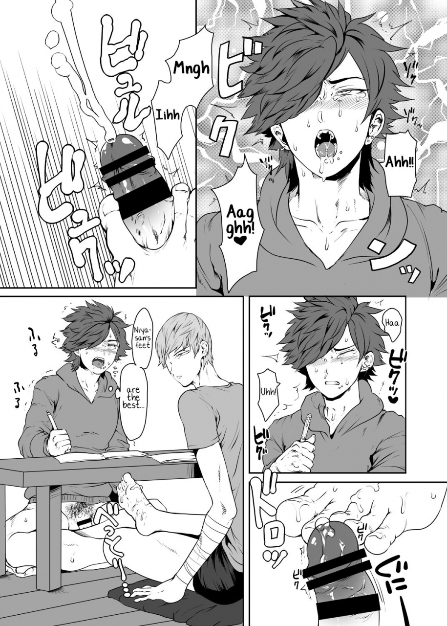 tsugou-ni-yori-kyuun-soukyoku-sei-kyouison-ashi-hen-digital-english-yuutas-blog