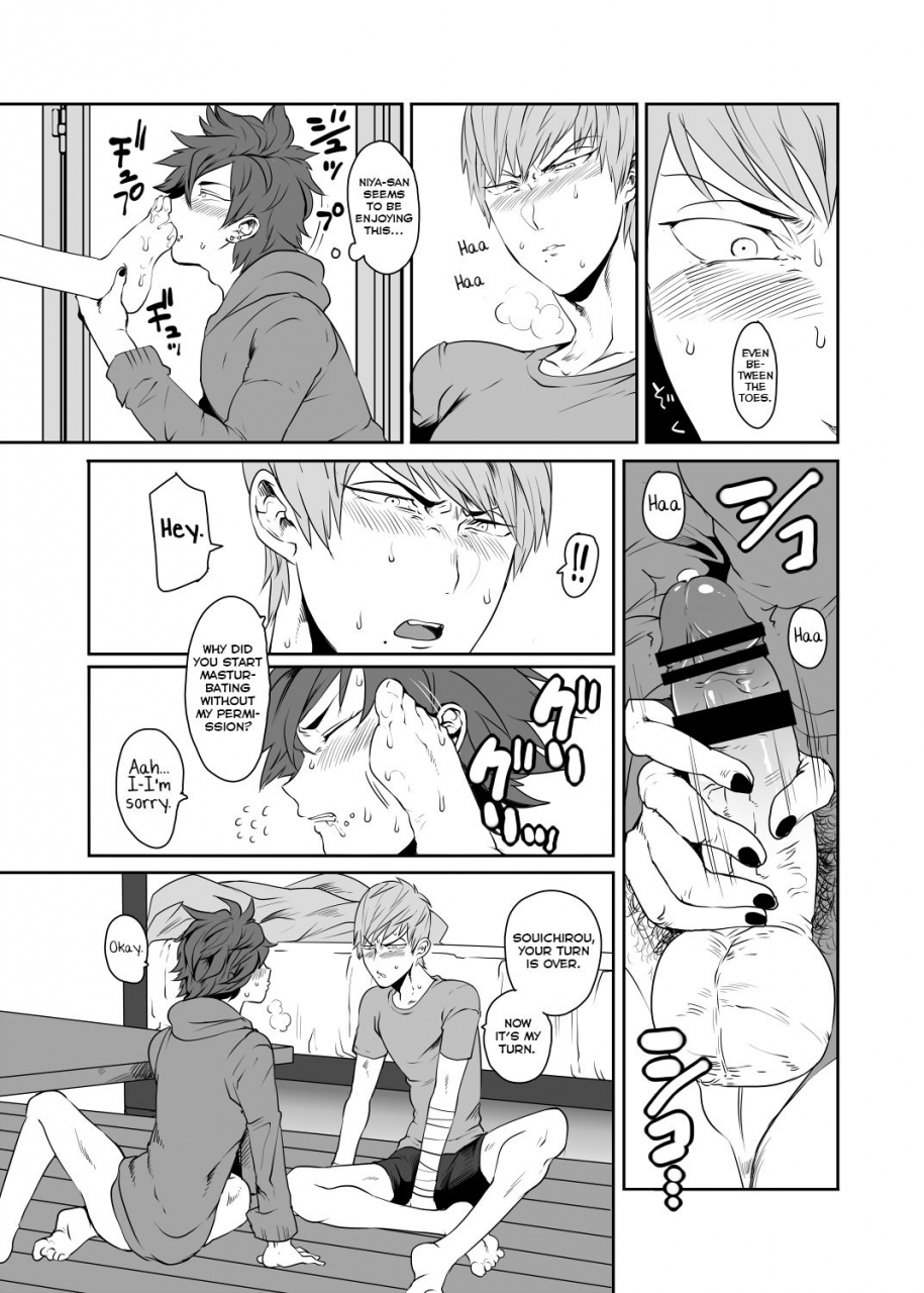 tsugou-ni-yori-kyuun-soukyoku-sei-kyouison-ashi-hen-digital-english-yuutas-blog