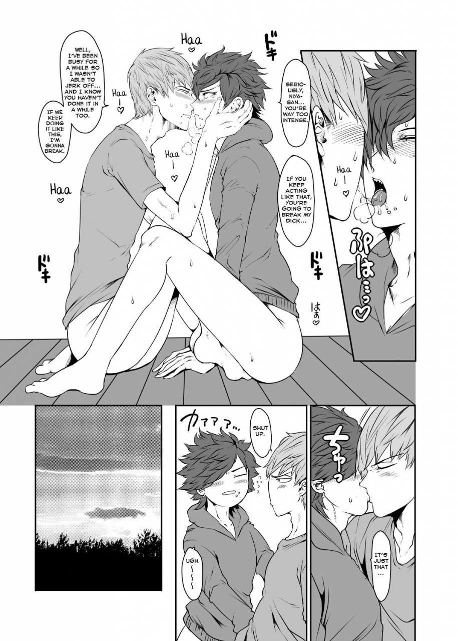 tsugou-ni-yori-kyuun-soukyoku-sei-kyouison-ashi-hen-digital-english-yuutas-blog