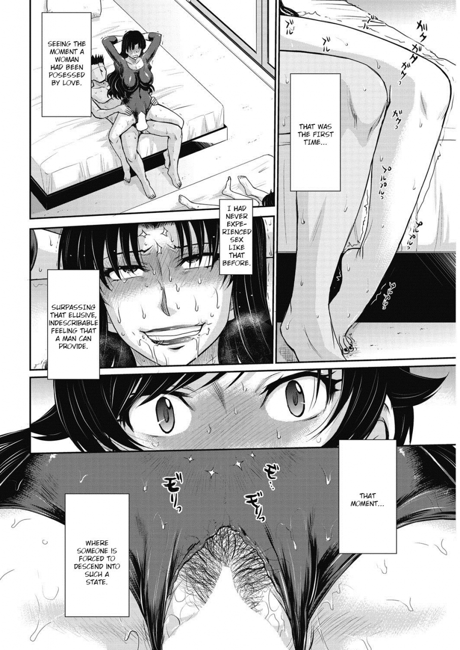 tsukino-jyogi-lets-get-physical-ch-4-comic-hotmilk-koime-vol-10-english-ruru-scanlations-digital