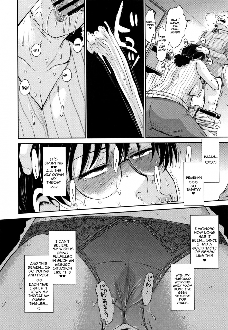 tsukino-jyogi-musume-no-bf-ni-nakitsukareteshimatta-ken-ni-tsuite-regarding-the-incident-when-my-daughters-boyfriend-begged-me-in-tears-hitozuma-mitsu-to-niku-english-harasho-project