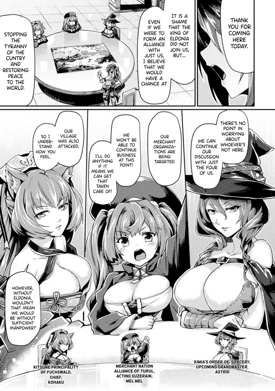 tsukitokage-kuroinu-ii-inyoku-ni-somaru-haitoku-no-miyako-futatabi-the-comic-chapter-1-haiboku-otome-ecstasy-vol-17-english-hennojin-decensored-digital