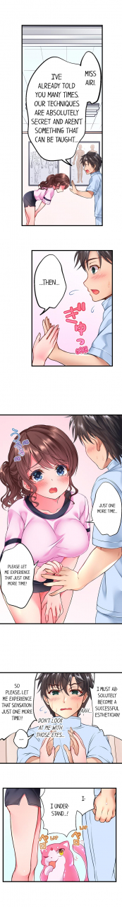 tsukumo-kazuki-shokushu-no-massage-ya-san-tentacle-massage-salon-ch-1-6-english-ongoing