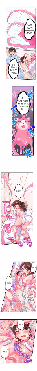 tsukumo-kazuki-shokushu-no-massage-ya-san-tentacle-massage-salon-ch-1-6-english-ongoing