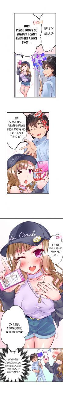 tsukumo-kazuki-shokushu-no-massage-ya-san-tentacle-massage-salon-ch-1-6-english-ongoing