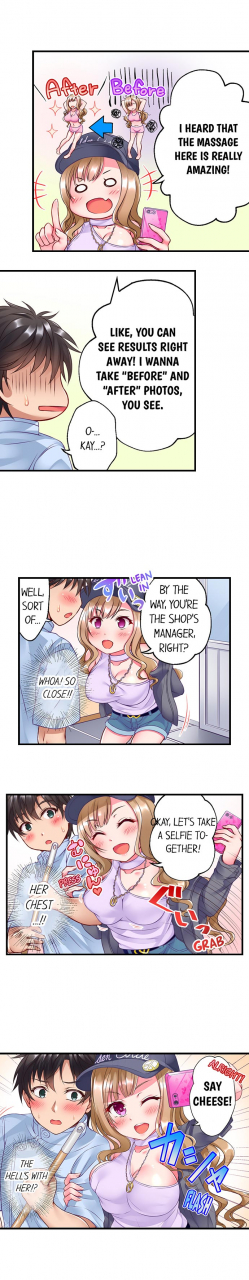 tsukumo-kazuki-shokushu-no-massage-ya-san-tentacle-massage-salon-ch-1-6-english-ongoing
