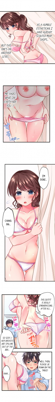 tsukumo-kazuki-tentacle-massage-salon-ongoing-1-3-english