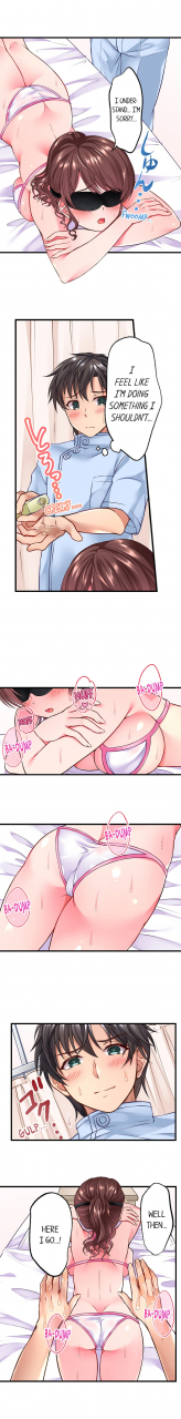 tsukumo-kazuki-tentacle-massage-salon-ongoing-1-3-english