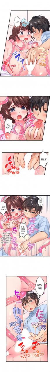 tsukumo-kazuki-tentacle-massage-salon-ongoing-1-3-english