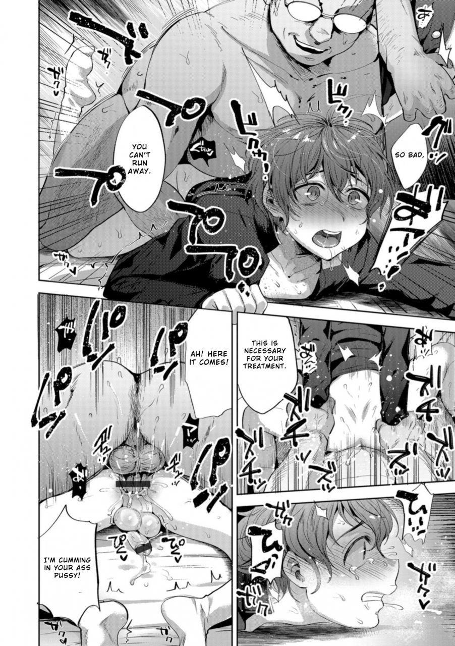 tsukuru-suyasuya-hypnotherapy-otokonoko-hells-gate-03-english-otokonoko-scans-digital