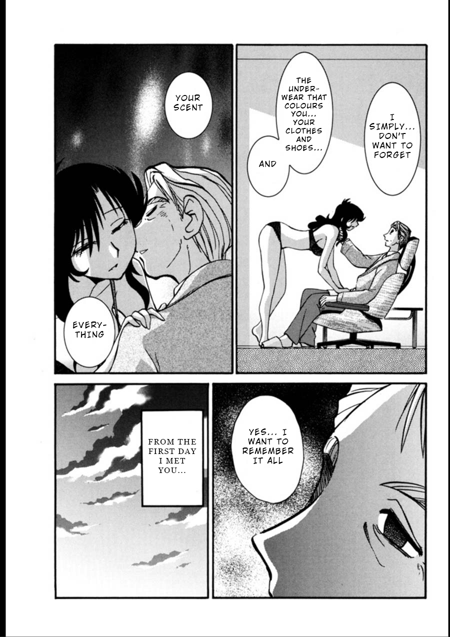 tsuyatsuya-monokage-no-irisu-volume-3-ch-19-24-english-dacent-jum