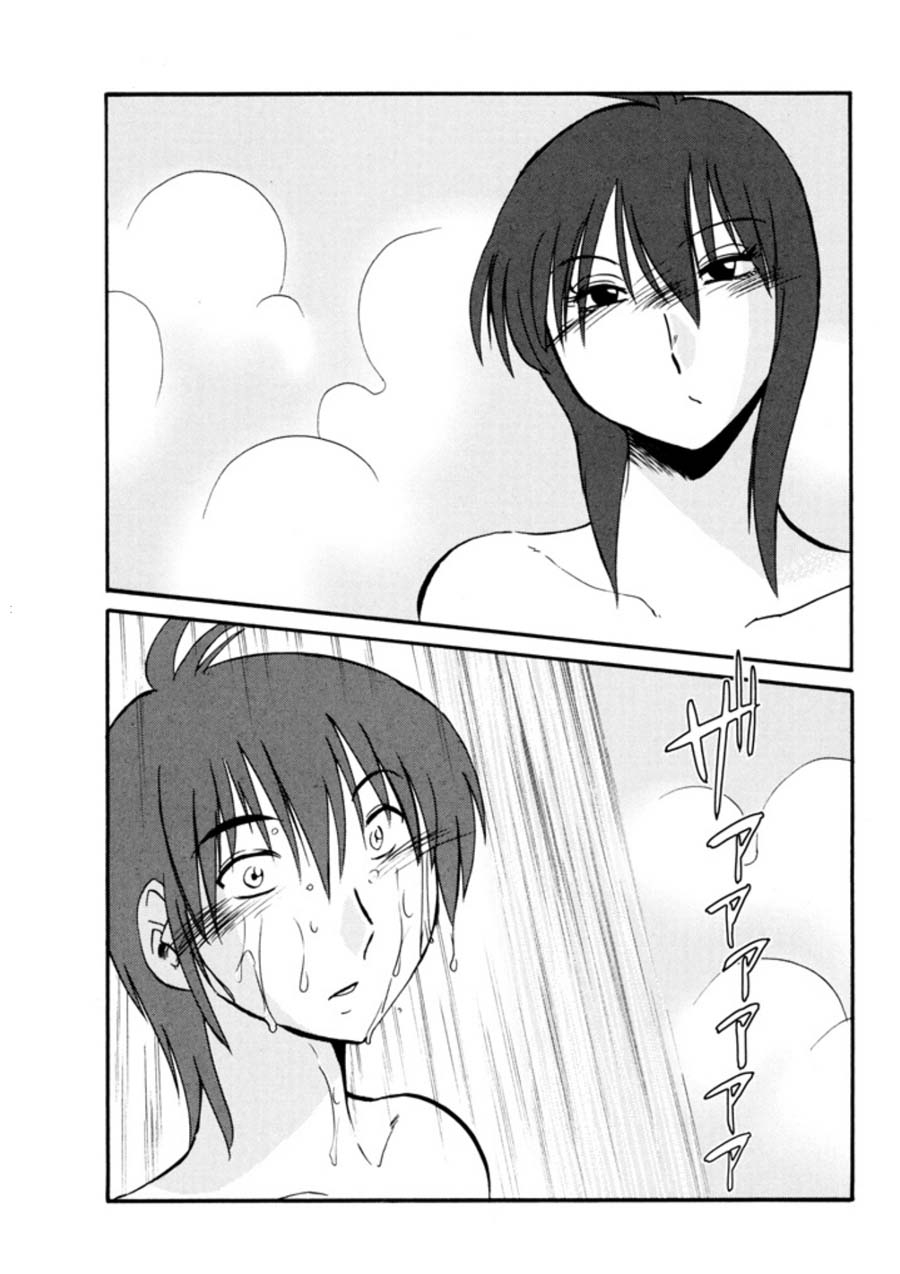 tsuyatsuya-monokage-no-irisu-volume-3-ch-19-24-english-dacent-jum