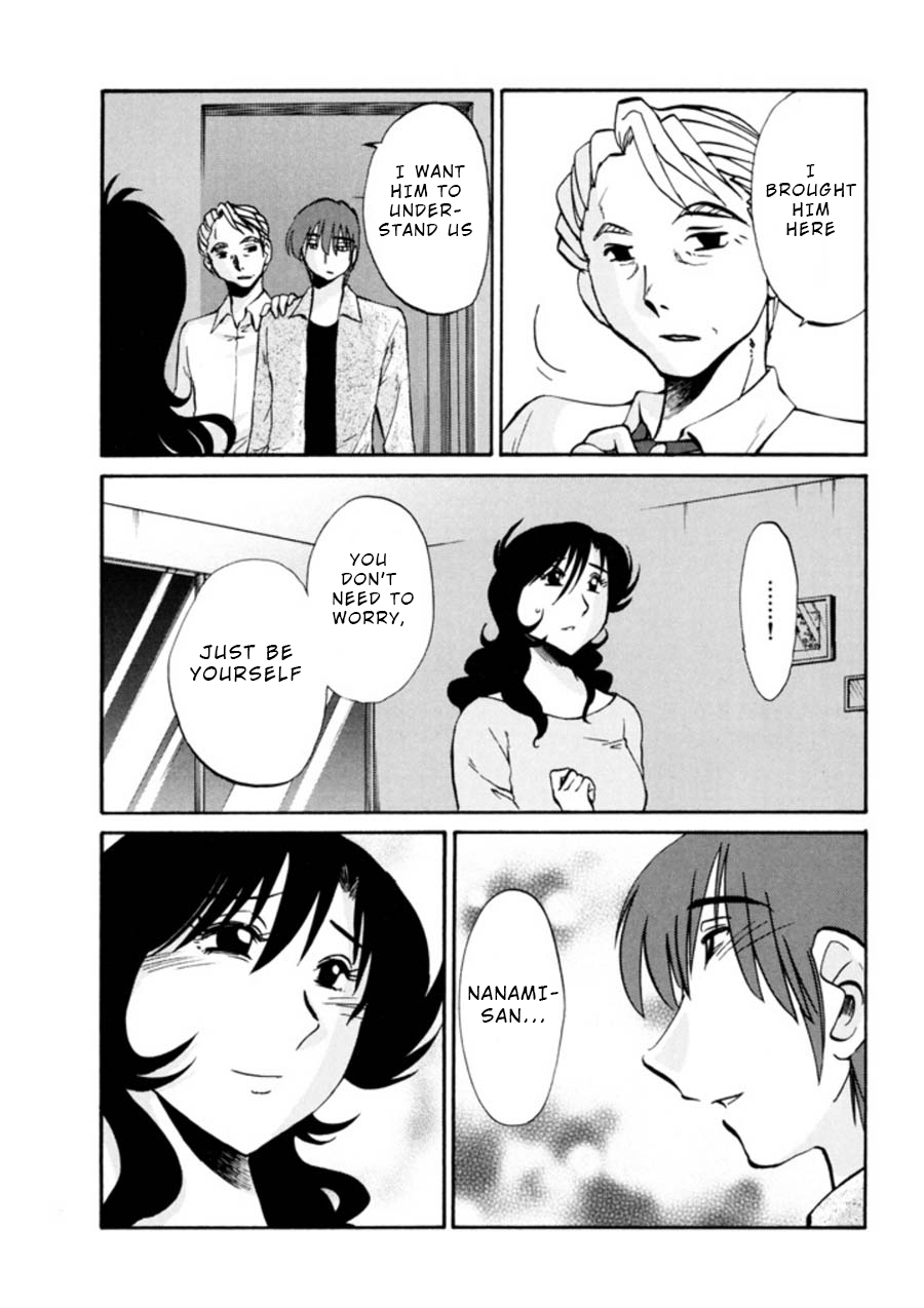 tsuyatsuya-monokage-no-irisu-volume-3-ch-19-24-english-dacent-jum