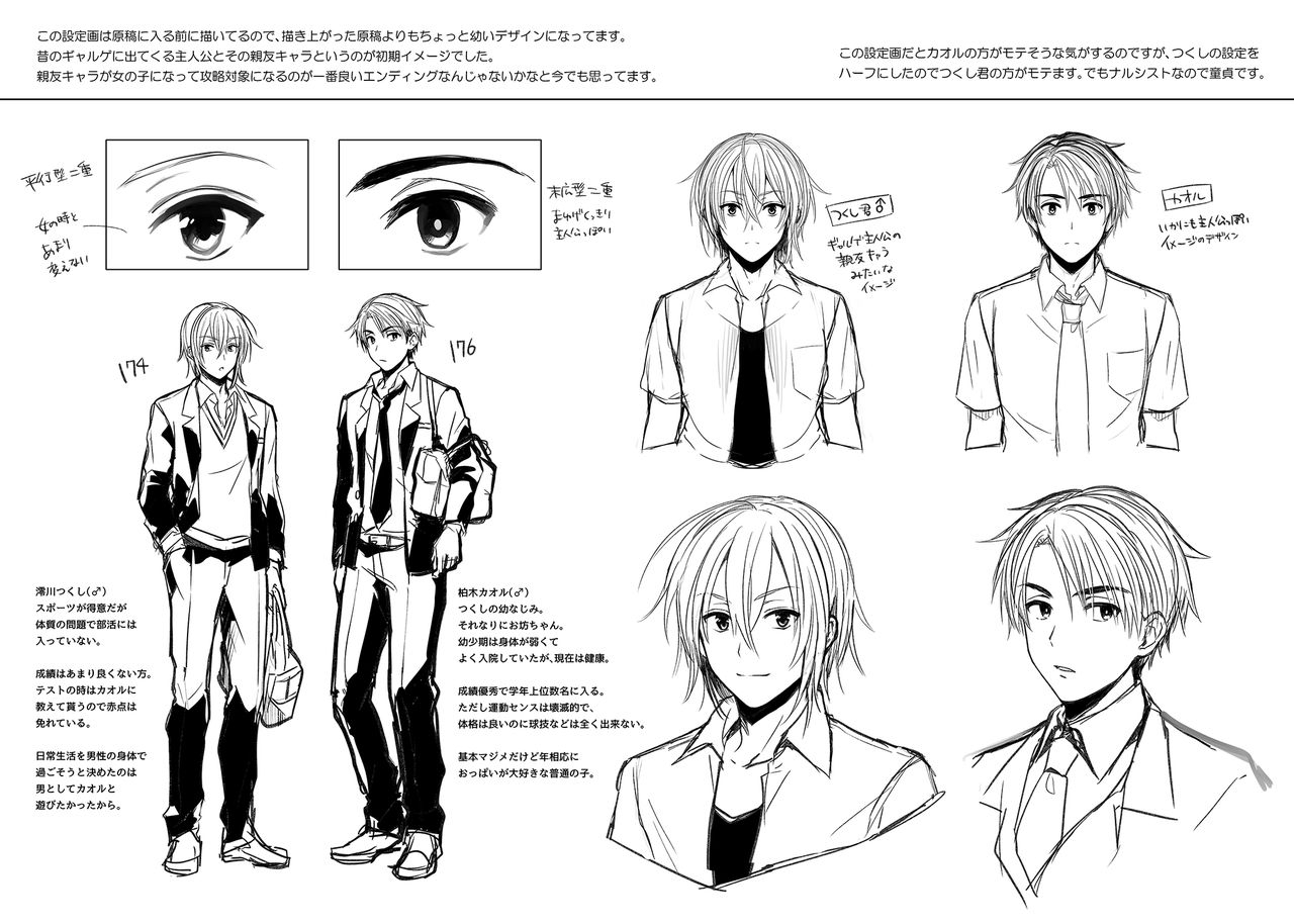 uten-uten-ameka-ore-no-shinyuu-wa-ts-seitenka-taishitsu-english-desudesu-digital