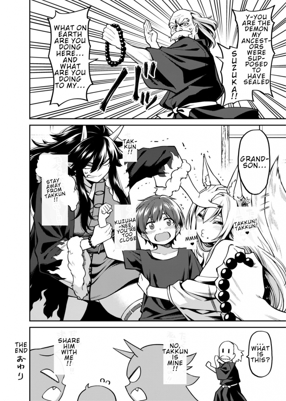 uchuusen-shoujigou-shouji-nigou-takkun-to-kitsune-no-onee-san-takkun-and-the-fox-onee-san-englishdigital