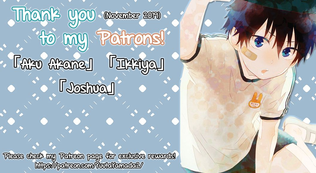 ueda-yuu-buin-kanyuu-shounen-shikou-15-english-yuutas-blog