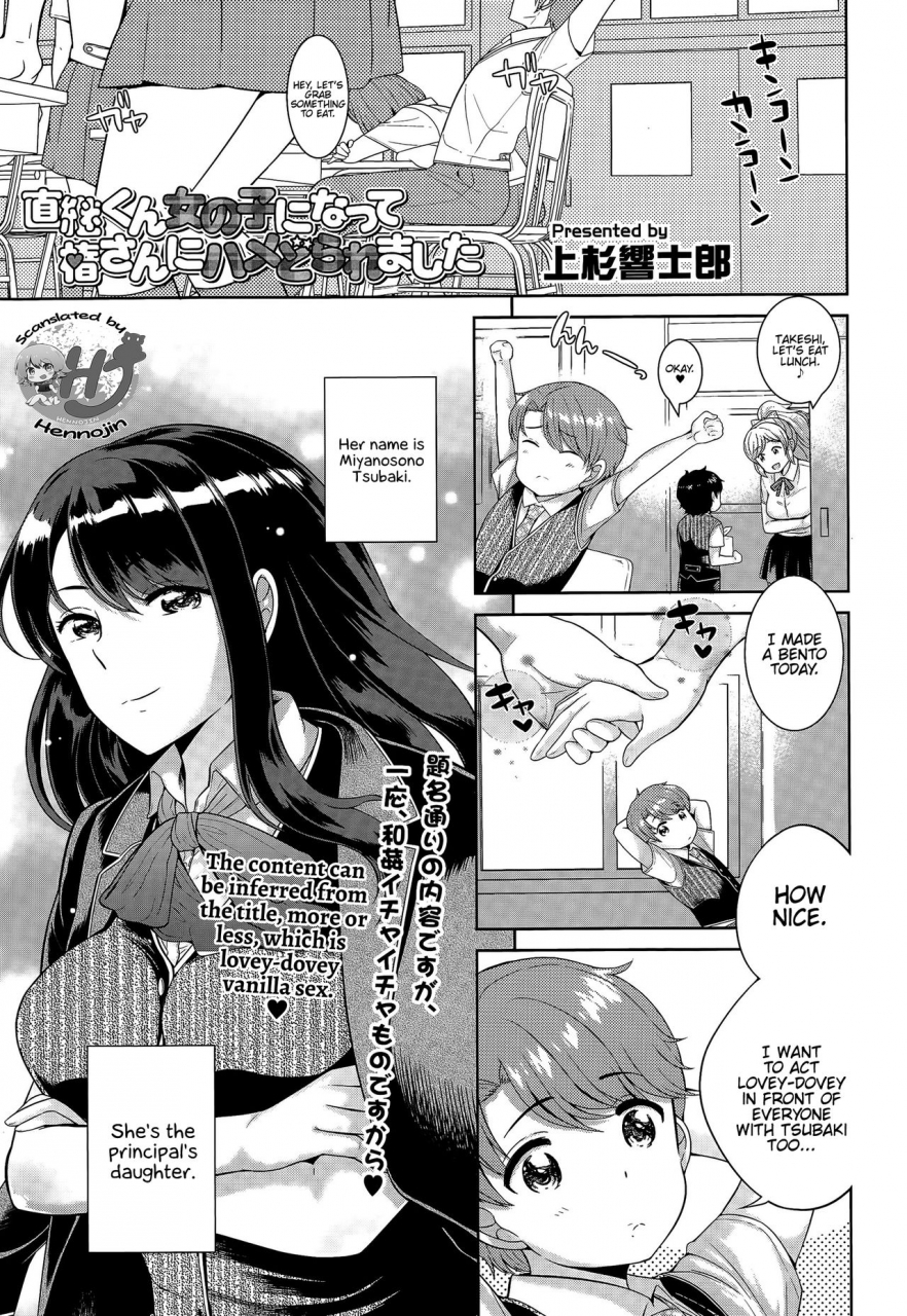 uesugi-kyoushirou-naotsugu-kun-onnanoko-ni-natte-tsubaki-san-ni-hame-doraremashita-comic-tenma-2015-07-english-hennojin