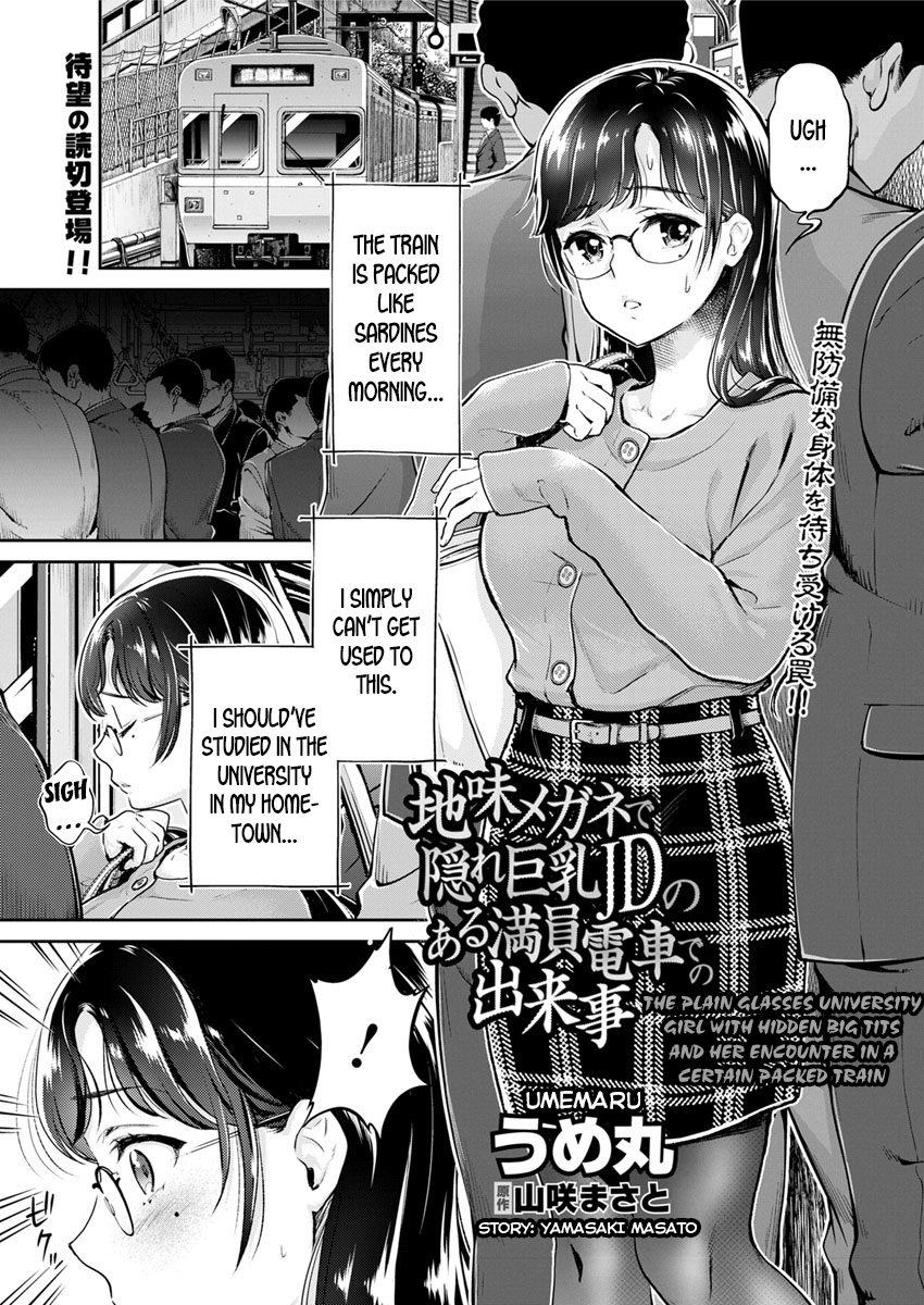 umemaru-jimi-megane-de-kakure-kyonyuu-jd-no-aru-manin-densha-de-no-dekigoto-the-plain-glasses-university-girl-with-hidden-big-tits-and-her-encounter-in-a-certain-packed-train-action-pizazz-2019-01-english-desudesu-digital
