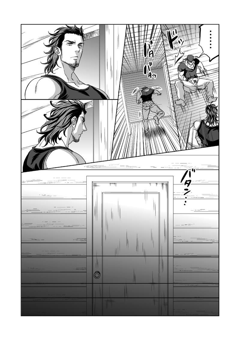 unknown-unknown-jounetsu-shindo-15-english-otokonoko-scans