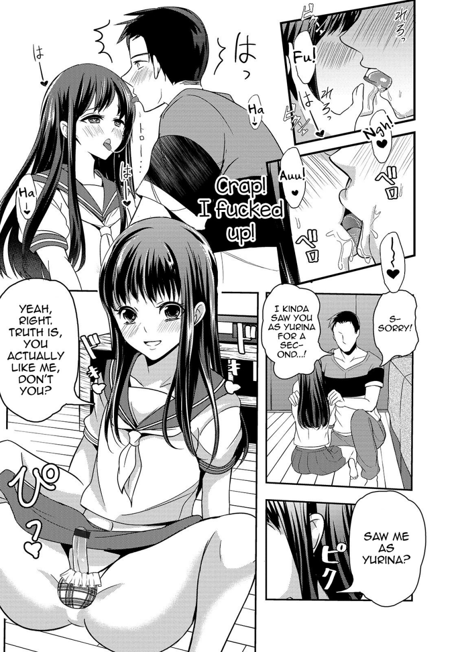 uonome-beji-itokonoko-otokonoko-heaven-vol-47-english-mysterymeat3-digital