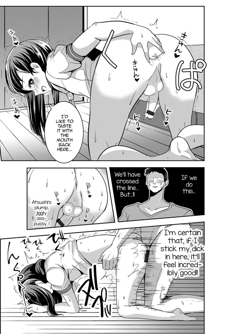 uonome-beji-itokonoko-otokonoko-heaven-vol-47-english-mysterymeat3-digital