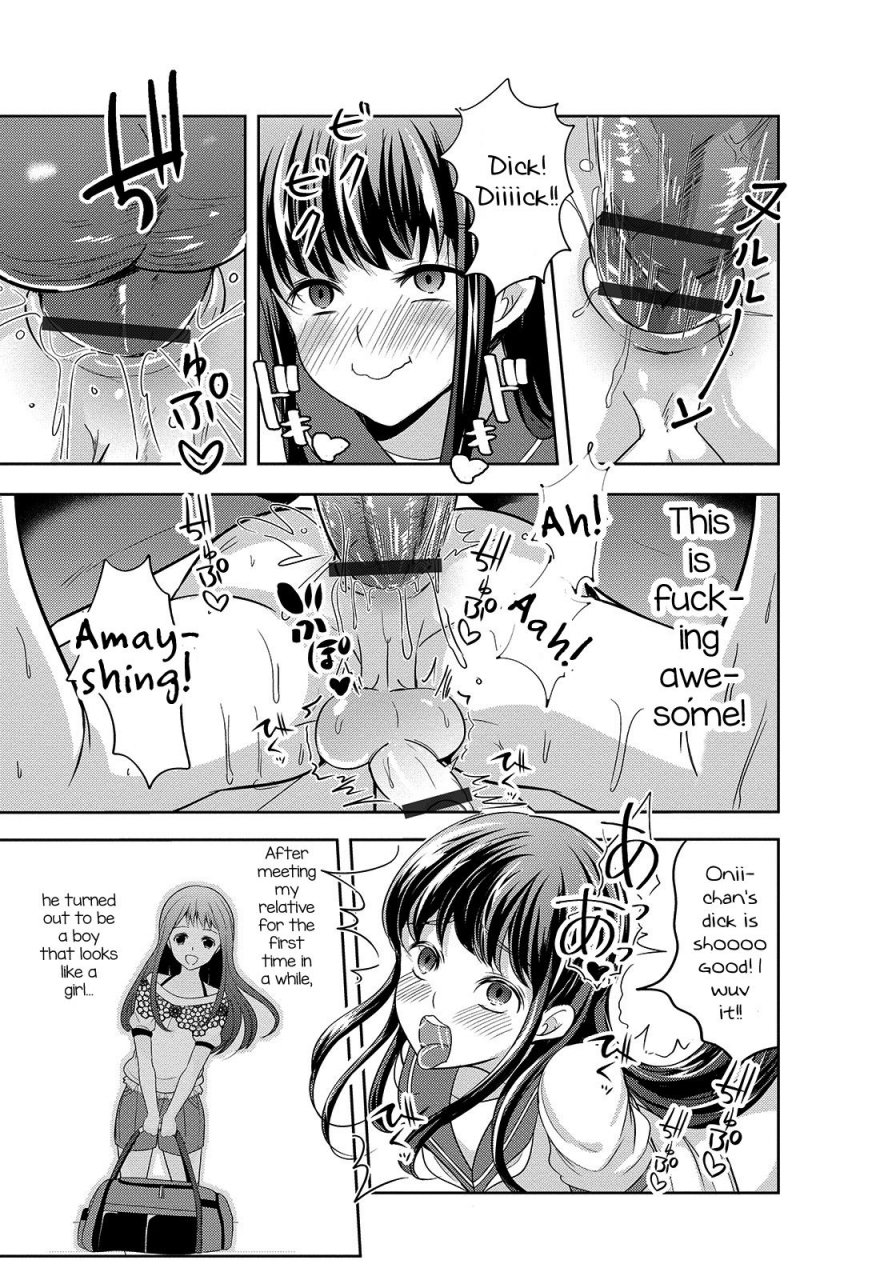 uonome-beji-itokonoko-otokonoko-heaven-vol-47-english-mysterymeat3-digital