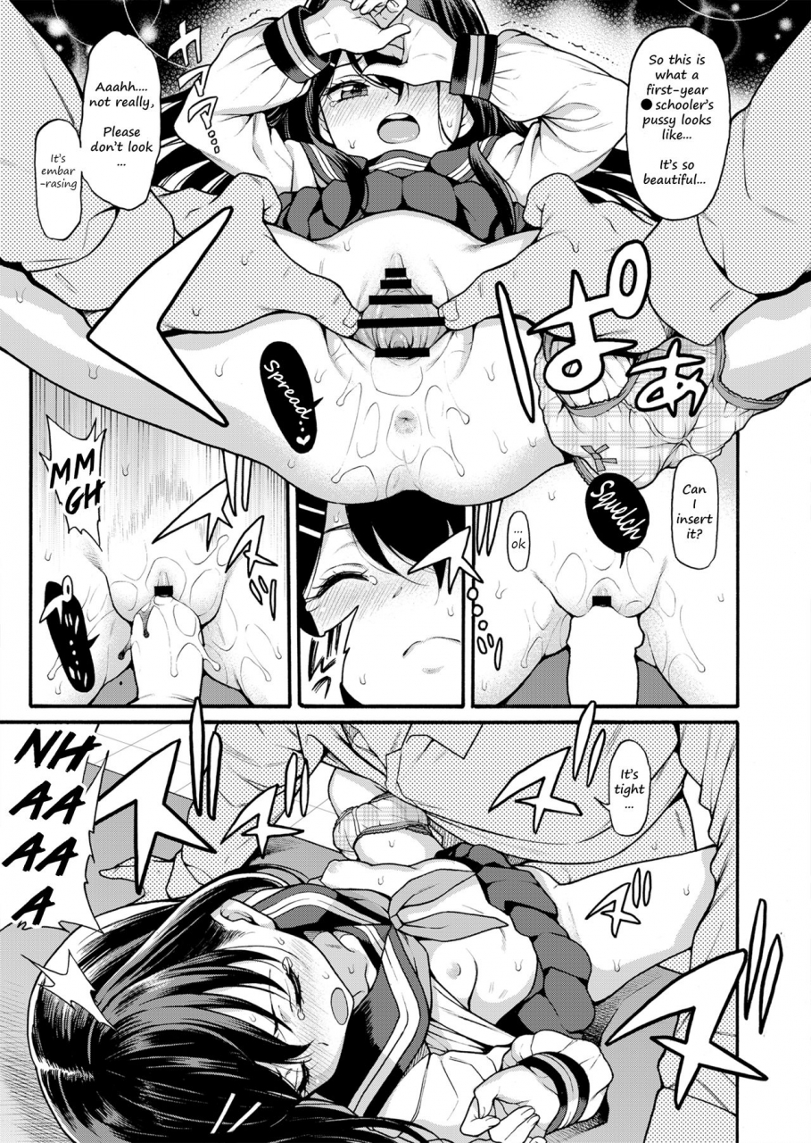 uousaohkoku-uousaoh-jyojizm-spring-english-2cooked4you-digital