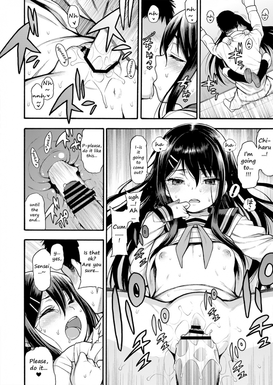 uousaohkoku-uousaoh-jyojizm-spring-english-2cooked4you-digital