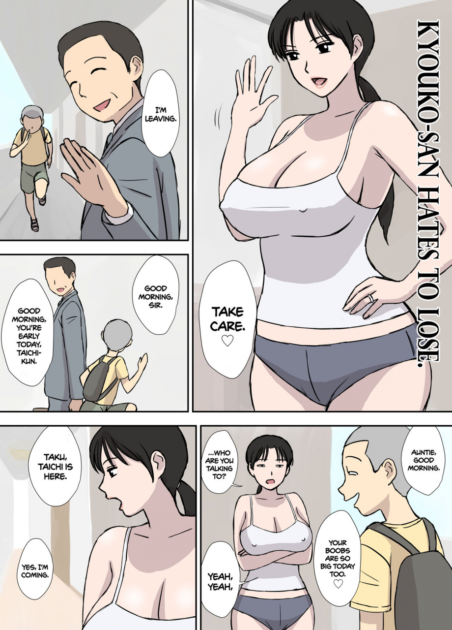 urakan-makezugirai-no-kyouko-san-kyouko-san-hates-to-lose-english-coffedrug