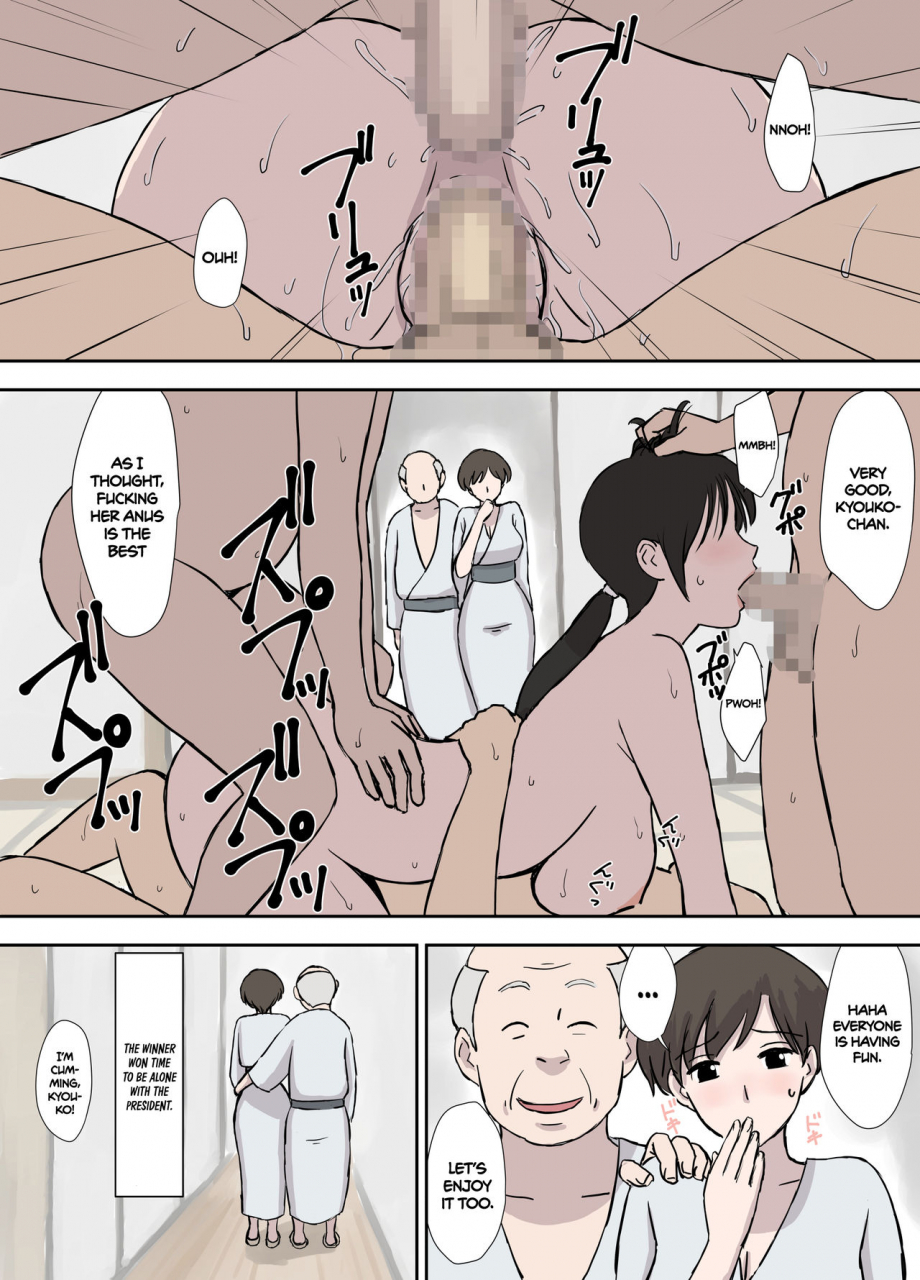 urakan-makezugirai-no-kyouko-san-kyouko-san-hates-to-lose-english-coffedrug