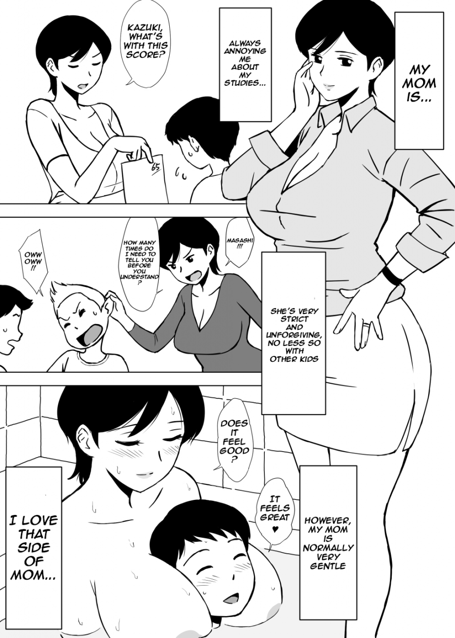urakan-tomo-mama-ijiri-my-friends-mommy-english-ongoing