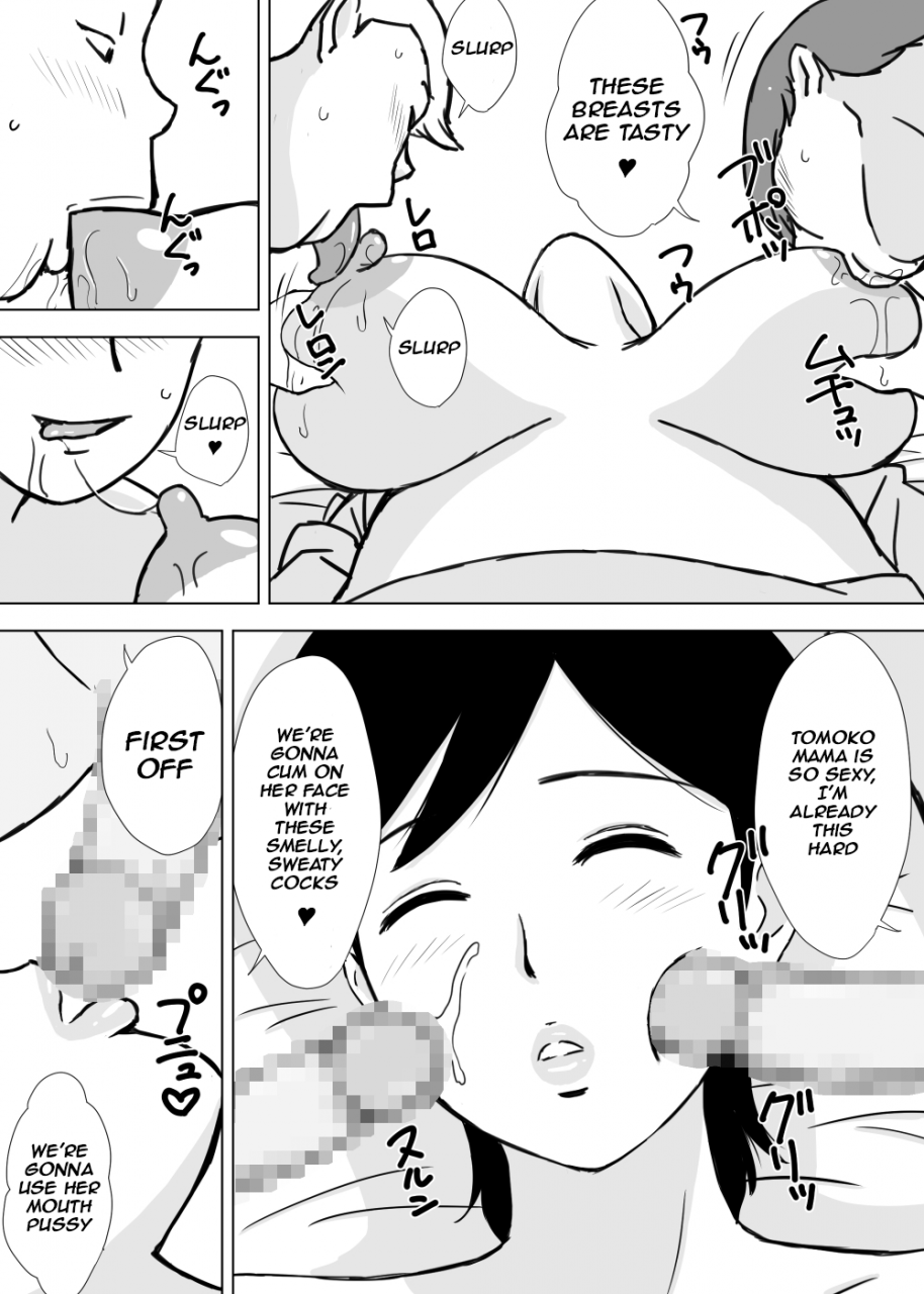 urakan-tomo-mama-ijiri-playing-with-tomoko-mama-english-ongoing